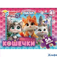Пазл 54 Кошечки Принцессы 397181 Умные игры РА-00022629