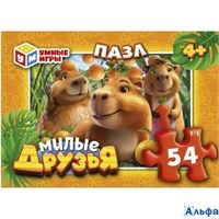 Пазл 54 Милые друзья 388989 Умные игры РА-00022653