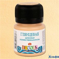 Краска акрил. 20мл глянц. Decola Телесная 2926235 ЗХК РА-00008994
