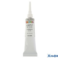 Контур по ткани 18мл Decola Серебро 5403966 ЗХК РА000001845