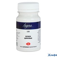 Краска акрил. 100мл Ладога белила цинковые 2227100 ЗХК РА000002215