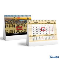 2026 Календарь-домик с курсором 105х160мм гребень 12л Делового человека Золото HATBER 12КД6гр_33539 РА-00022811