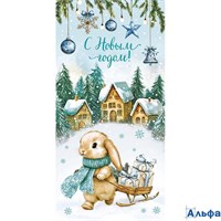 Конверт для денег Евро С Новым Годом! С текстом Блестки 0321.090 Арт-Дизайн РА-00022838