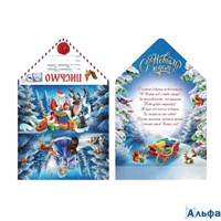 Письмо Евро Деда Мороза Дедушка Мороз пишет письмо УФ-лак ПД-5972 Миленд РА-00022849