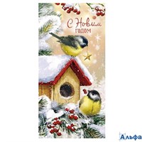 Конверт для денег Евро С Новым Годом С текстом Блестки 0321.094 Арт-Дизайн РА-00022839