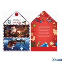 Письмо Евро Деда Мороза Дед Мороз везет подарки УФ-лак ПД-5975 Миленд РА-00022850