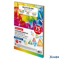 Бумага цветная 15 цветов Brauberg MULTICOLOR А4 80 г/м2 75 л. (15 цветов x 5 листов) 116647 РА-00022854
