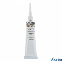 Контур универсальный 18 мл Decola черный 13603810 ЗХК РА000013952