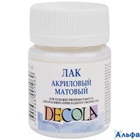 Лак  акрил.матовый 50мл Decola 5828921 ЗХК 1047002