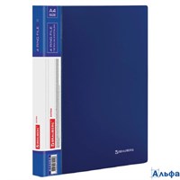 Папка на 4 кольцах ширина 25 мм Brauberg до 170 листов синяя 0,7 мм 270483 РА-00018845