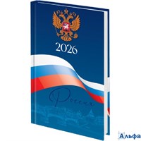Ежедневник датированный 2026 145х215 мм А5 Staff Символика РФ 117314 РА-00022144