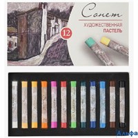 Пастель сухая 12цв Сонет картонная коробка 7141223 ЗХК РА000000199