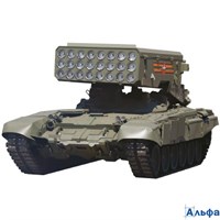 Плакат А3 Военная техника ТОС-1А Солнцепек Вырубка Ф-15656  Сфера РА-00023200