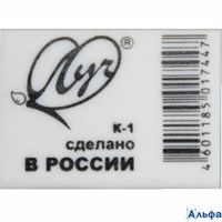 Ластик Классика К1 Луч 31С 1987-08 РА-00023086