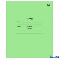 Тетрадь А5 12л клетка обл.офсет.бум. Однотон зеленая бел 100% BG Т5ск12 57422 РА-00023076