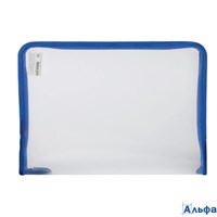 Папка для тетрадей пластик молния вокруг А4 1отд. прозр. синяя Пчелка ПМ-А4-01 РА-00023095
