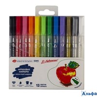 Маркеры акриловые в наборе 12цв 2мм Я-Художник! помповые европодвес Невская палитра 323422600 РА-00023092