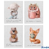 Тетрадь А5 48л клетка скрепка мелов.картон Милашки Кофемания soft touch ассорти Полином 25001 РА-00023130