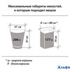 Мешки д/мусора 160л, черные, в пачке 5шт, ПВД, 50мкм, 90х120см особо прочные, ЛАЙМА, 601391 РА000044218