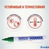 Маркер краска 4мм зеленый PM-05 MunHwa РА000009181