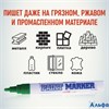 Маркер краска 4мм зеленый PM-05 MunHwa РА000009181