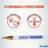 Маркер краска 2мм золото SPM-07 MunHwa РА000019979