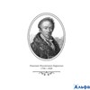 изд-во Эксмо ПИВелРосс О любви к Отечеству.История государства Российского Карамзин Н.М. РА000018196