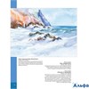 изд-во Контэнт Школа художника.Техника акварельной живописи.Для начинающих Лоури А. РА000026351