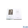 изд-во ДетЛит ШБ Третий в пятом ряду Алексин А.Г. РА-00002146