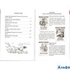 изд-во Самовар ШБ Верный друг.Рассказы о собаках.Сборник Чехов А.,Куприн А. РА000007151