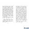 изд-во Махаон ЧтенЛучУч Городок в табакерке Одоевский В.Ф. РА000034189
