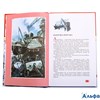 изд-во ДетЛит ВелБитвыВелОтеч Подвиг Ленинграда Алексеев С.П. РА000037262