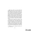 изд-во Эксмо КласВШколеНО Гаргантюа и Пантагрюэль Рабле Ф. РА000013167