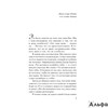 изд-во Эксмо Y&FНО Девушка в голубом пальто М.Хессе РА000038672