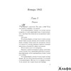 изд-во Эксмо Y&FНО Девушка в голубом пальто М.Хессе РА000038672
