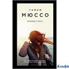 изд-во Эксмо ПоедСудьбой Девушка и ночь Г.Мюссо РА000045855 - фото 118985