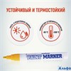 Маркер краска 4мм желтый PM-03 MunHwa РА000010175