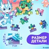 Пазл в металлической коробке Дракончик 35 деталей РА-00012195