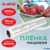 Пленка пищевая ПЭ 300мм х 200м 6 мкм вес 0,32кг+-5%  605037 Laima РА-00012564
