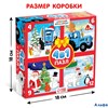 Набор пазлов 4 в 1 Новогодние приключения Синего трактора 7774665 РА-00012753