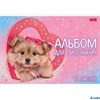Альбом для рисования 12л скоба Любимые хвостики обл.мелов.картон 12А4В Хатбер РА-00013632