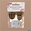 Застёжка для сумки 4 × 3 см цвет бронзовый 7582479 РА-00013602