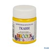Краска по ткани 50мл желтая средняя 4128220 Decola РА-00013840 - фото 131037