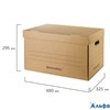 Короб архивный 480x325x295 Делопроизводство гофрокартон 126523 BRAUBERG РА-00008657