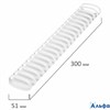 Гребень д/брошюровки 51 мм (до 420 л.) пластик. белый ЦЕНА ЗА 1 ШТУКУ РА000009649