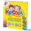 Пластилин ВОСКОВОЙ 12цв. 180гр Кроха мягкий 23С1484-08 Луч РА000011770