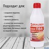 Клей ПВА 500г универсальный 600982 Brauberg РА-00013487