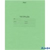 Тетрадь ЗЕЛЕНАЯ ОБЛОЖКА 24л А5 кл. 24Т5В1_05112 Хатбер 077045 РА000003528