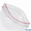 Пакеты zip-lock 8х12 см 100 шт. РА000018648