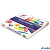 Пластилин 12цв. 240гр. Классика 7с331-8 Луч РА-00001462
